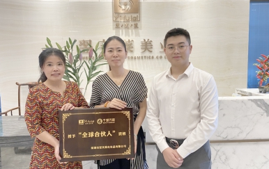 恭喜廣東省東莞市 夏女士、張女士成功簽約翌芙萊
