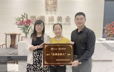 恭喜湖南省邵陽市楊女士、陳女士成功簽約翌芙萊