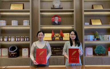 恭喜云南省德宏州孫女士成功簽約翌芙萊，成為翌芙萊美麗傳播天使。