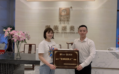 恭喜陜西安康石泉縣李氏夫婦加入翌芙萊，成為翌芙萊美業(yè)的傳播天使。