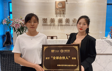 恭喜福建省 郭總成功簽約翌芙萊！