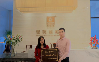 恭喜廣東廣州市增城區(qū)何小姐與翌芙萊總部簽約加盟。