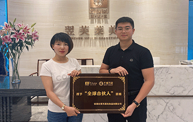 恭喜廣東省汕頭市何總成功簽約翌芙萊！