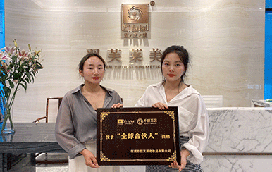 恭喜浙江省寧波市趙總成功簽約翌芙萊！